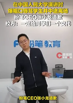 张小龙辞职，演讲风波至今，公司股价跌掉34%，早已成“仙股”